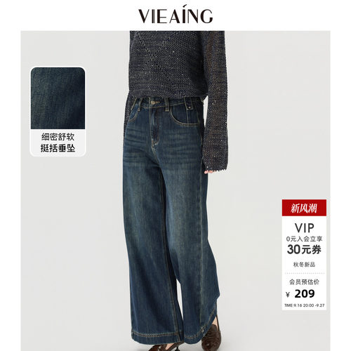 VIEA.ING薇迎商场同款加绒牛仔裤女2026秋新款阔腿裤加厚裤子长裤