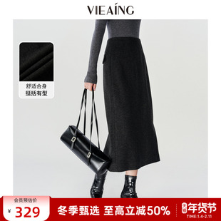VIEA.ING薇迎商场同款灰色半身裙女2025冬季新年毛呢直筒半裙裙子
