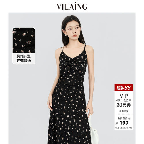 VIEA.ING薇迎碎花连衣裙女2026夏季新款吊带裙海边度假裙子长裙