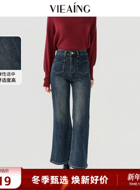 VIEA.ING薇迎紧身微喇牛仔裤女2025冬季新款设计感美式裤子长裤
