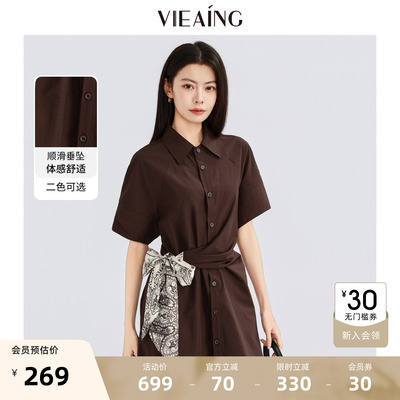 VIEA.ING薇迎商场同款咖啡色连衣裙女2026夏季新款设计感气质裙子