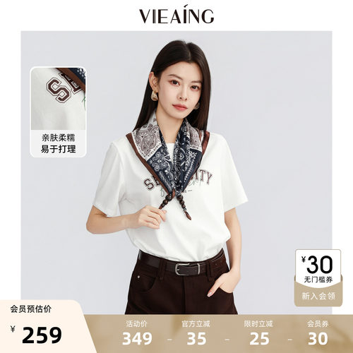 VIEA.ING薇迎商场同款短袖女t恤2026夏设计感白色配丝巾印花上衣