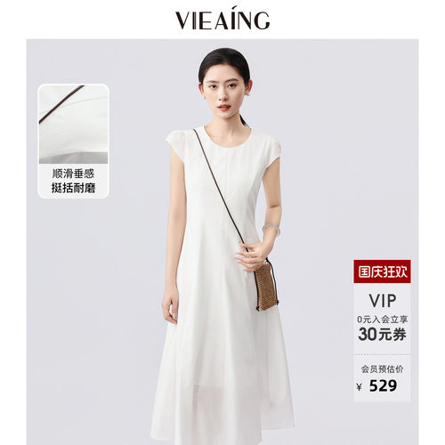 VIEA.ING薇迎商场同款白色连衣裙女2026夏季新款配包包裙子长裙