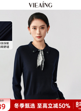 VIEA.ING薇迎商场同款蓝色针织衫女2026春季新款毛衣新年气质上衣