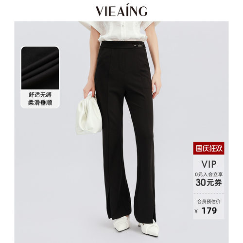 VIEA.ING薇迎商场同款微喇裤女2026夏秋新款修身裤子小个子喇叭裤