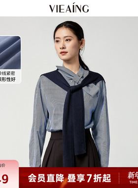 VIEA.ING薇迎商场同款条纹衬衫女2026春季新款高智感穿搭披肩上衣