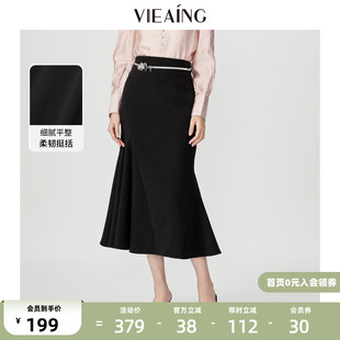 VIEA.ING薇迎黑色鱼尾裙女2026春季 休闲配腰带裙子不规则半裙 新款