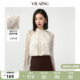 穿搭杏色短款 VIEA.ING薇迎商场同款 女2026春季 小资衬衫 上衣 法式