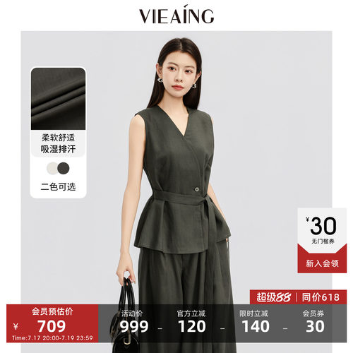 VIEA.ING薇迎商场同款休闲套装女2026夏新款无袖上衣阔腿裤两件套