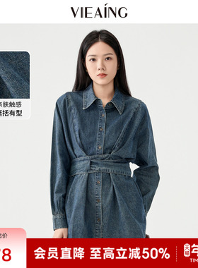 VIEA.ING薇迎商场同款牛仔裙女2026春季新款蓝色收腰长袖连衣裙