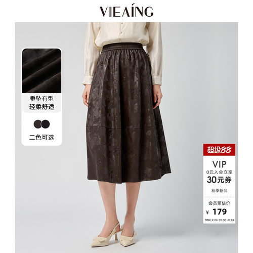 VIEA.ING薇迎商场同款皮裙半身裙