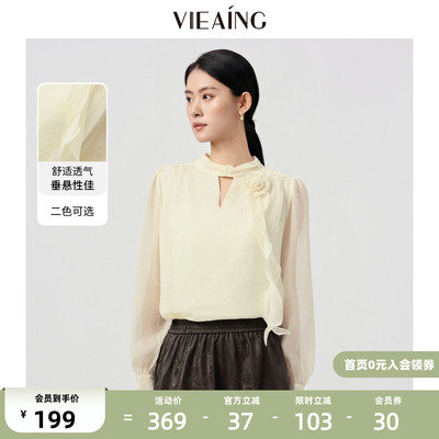 VIEA.ING薇迎商场同款法式衬衫