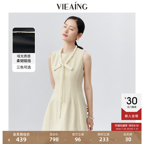 VIEA.ING薇迎商场同款无袖连衣裙女2026夏新款通勤圆领小个子裙子