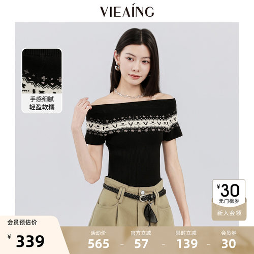 VIEA.ING薇迎商场同款一字肩针织衫女2026夏新款复古修身短袖上衣