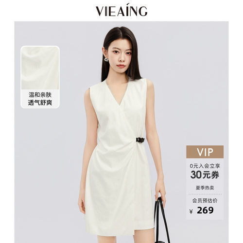 VIEA.ING薇迎商场同款白色无袖连衣裙女2026夏季新款气质收腰裙子