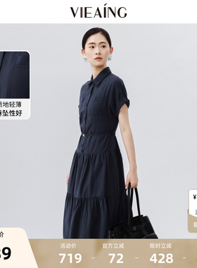 VIEA.ING薇迎蓝色短袖连衣裙女2026春季新款小个子显瘦设计感裙子