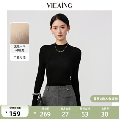 VIEA.ING薇迎打底针织衫纯羊毛衫