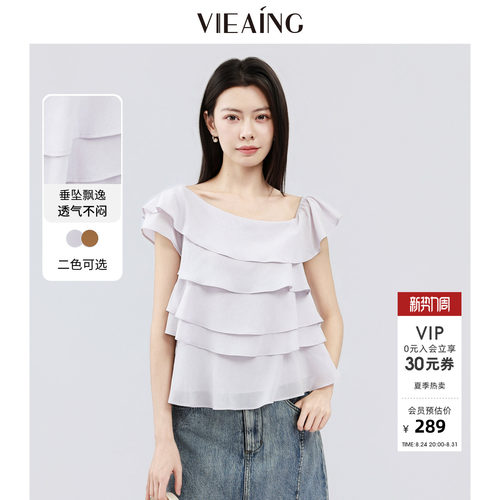 VIEA.ING薇迎商场同款法式荷叶边衬衫女2026夏季新款衬衣斜肩上衣