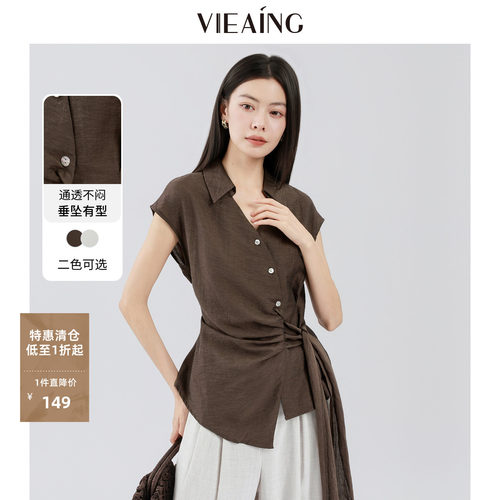 VIEA.ING薇迎莱赛尔衬衫女2026夏新款翻领设计感衬衣修身显瘦上衣