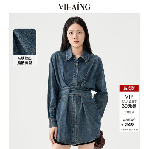 VIEA.ING薇迎商场同款蓝色牛仔裙