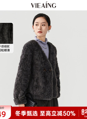 VIEA.ING薇迎商场同款灰色毛绒外套女2025冬新年皮草大衣短款上衣