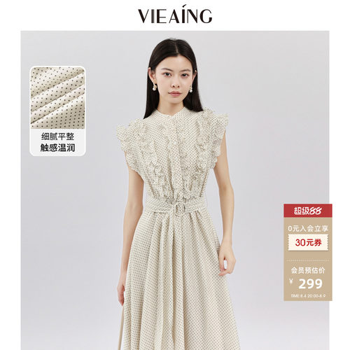 VIEA.ING薇迎波点连衣裙女2026夏季新款木耳边裙子显瘦连身裙长裙