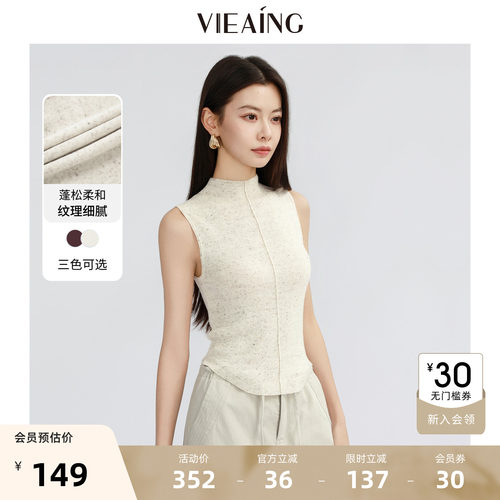 VIEA.ING薇迎商场同款半高领针织衫背心女2026夏新款通勤无袖上衣
