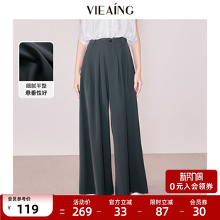 长裤 VIEA.ING薇迎宽松休闲裤 子阔腿裤 通勤直筒裤 女春季
