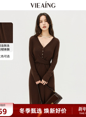 VIEA.ING薇迎商场同款针织连衣裙女2025冬季新款含羊毛德绒打底裙