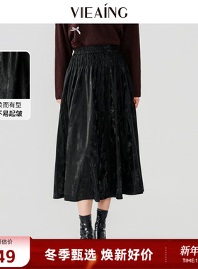 VIEA.ING薇迎商场同款黑色半身裙女2025冬新款裙子量感大摆裙半裙