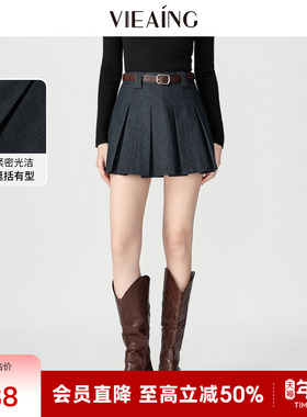 VIEA.ING薇迎蓝色半身裙女2026春季新款配腰带显瘦裙子百褶裙短裙