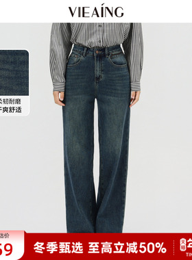 VIEA.ING薇迎商场同款阔腿牛仔裤女2025冬季新年蓝色显瘦裤子长裤