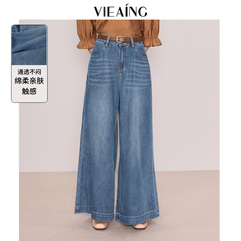VIEA.ING薇迎配腰带复古蓝牛仔裤