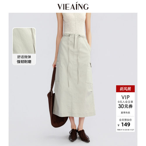 VIEA.ING薇迎商场同款工装半身裙女2026秋季新款显瘦裙子高腰半裙