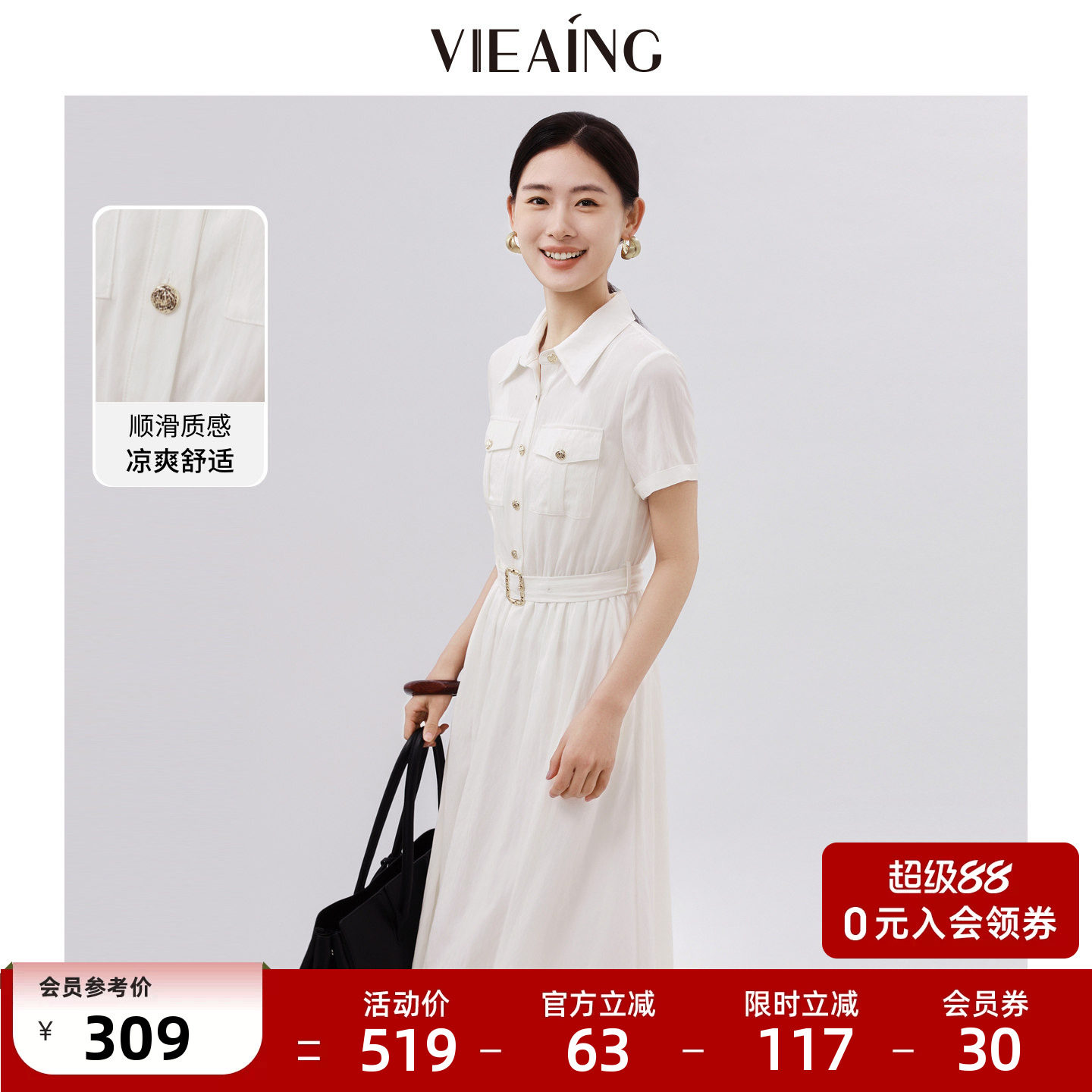 VIEA.ING薇迎短袖连衣裙女2026夏季