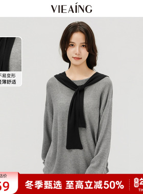 VIEA.ING薇迎商场同款灰色连帽针织衫女2025冬新年毛衣德绒打底衫