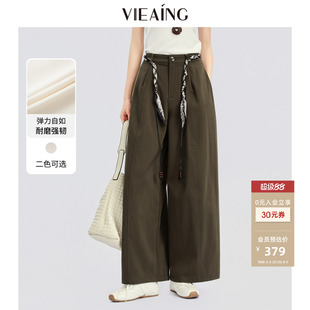 VIEA.ING薇迎商场同款阔腿裤女2026夏秋新款高腰垂感休闲长裤