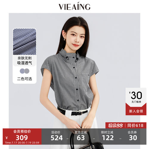 VIEA.ING薇迎格子短袖衬衫女2026夏季新款立领休闲衬衣小个子上衣