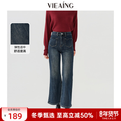 VIEA.ING薇迎冬季美式牛仔裤长裤