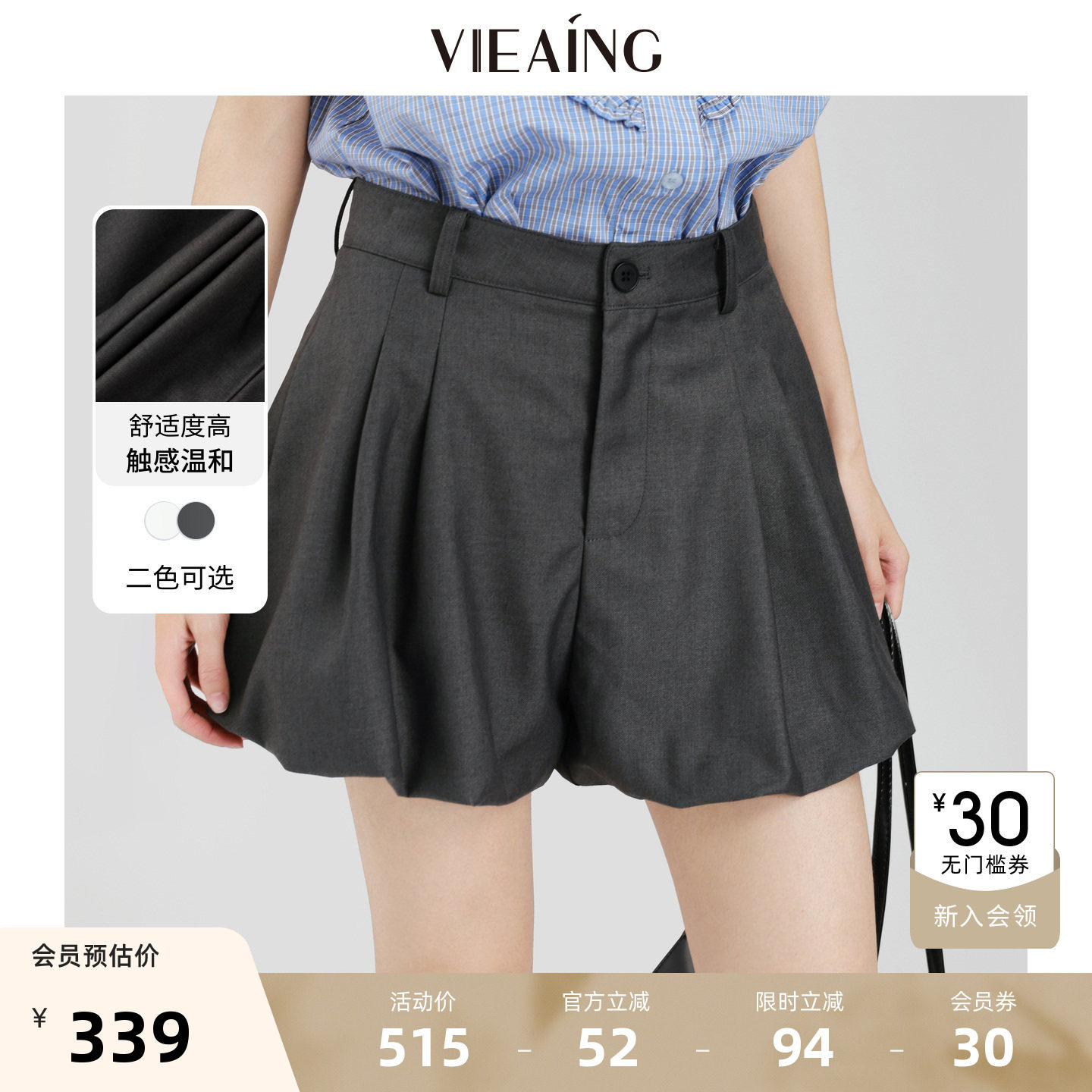 VIEA.ING薇迎商场同款花苞短裤女2026夏新款显瘦休闲裤小个子裤子 裤花实拍商品图