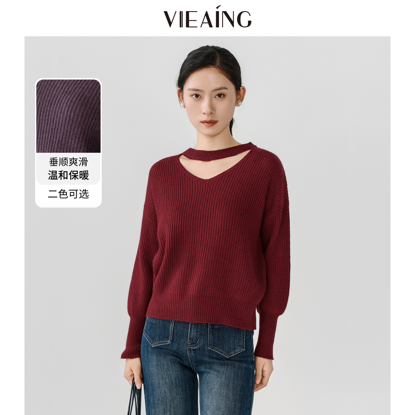 薇迎商场同款圣诞红色针织衫毛衣