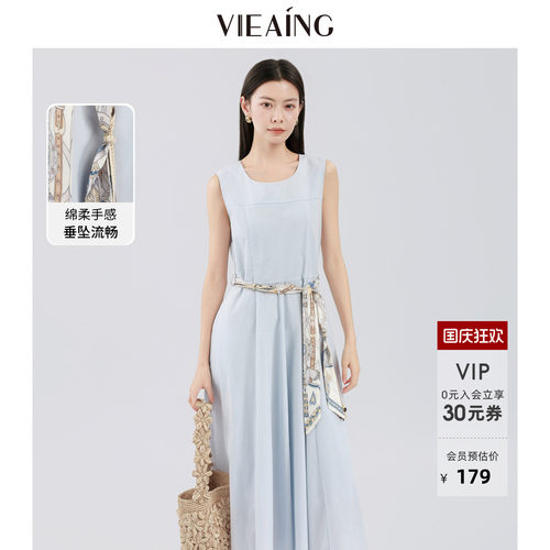 VIEA.ING薇迎圆领连衣裙女2026夏季新款配腰绳无袖裙子蓝色长裙