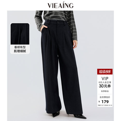 VIEA.ING薇迎商场同款阔腿西装裤女2026秋新款松紧腰裤子高腰长裤