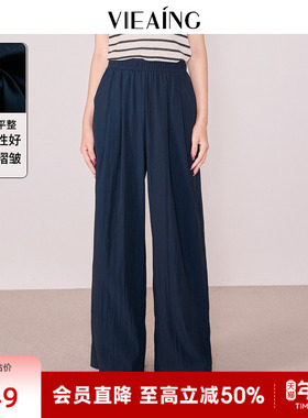 VIEA.ING薇迎蓝色阔腿裤女2025夏季穿搭新款配腰绳高腰裤子直筒裤