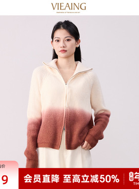 VIEA.ING薇迎针织开衫女2025冬季新款双头拉链外套渐变针织衫上衣