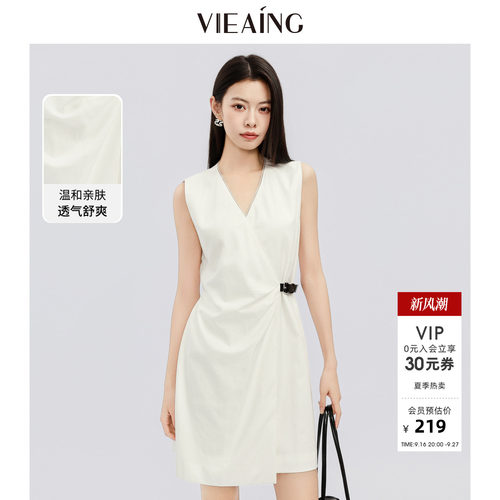 VIEA.ING薇迎商场同款白色无袖连衣裙女2026夏季新款气质收腰裙子