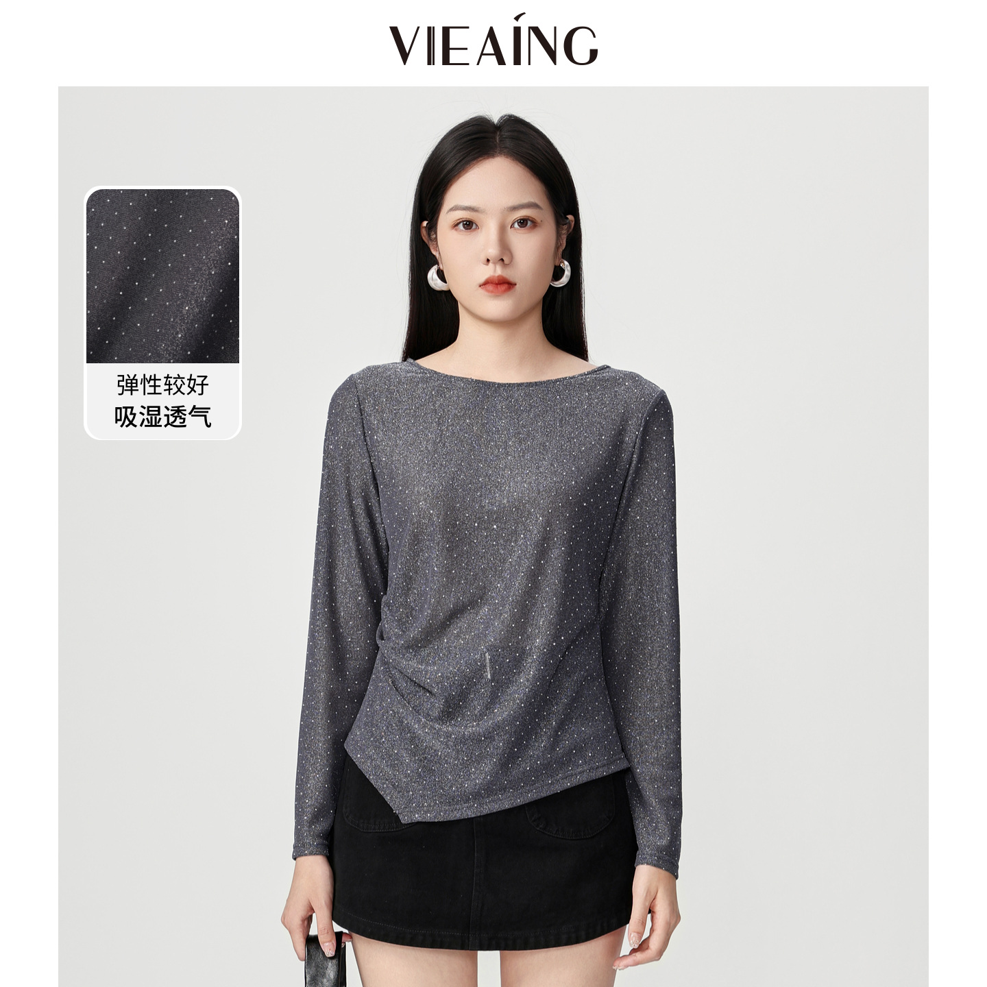 VIEA.ING薇迎韩式早秋长袖t恤