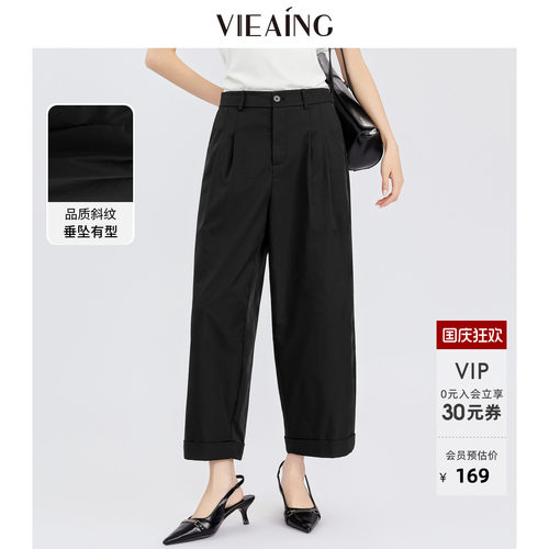 VIEA.ING薇迎高腰休闲裤女2026夏秋新款黑色小个子裤子直筒阔腿裤