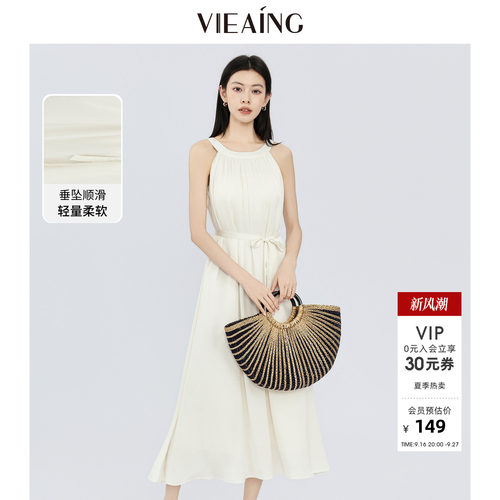 VIEA.ING薇迎无袖背心连衣裙女2026夏季新款海边度假裙子收腰长裙
