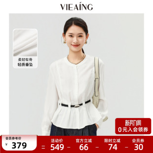 新款 女2026春季 衬衣高级感上衣 白色收腰衬衫 VIEA.ING薇迎商场同款
